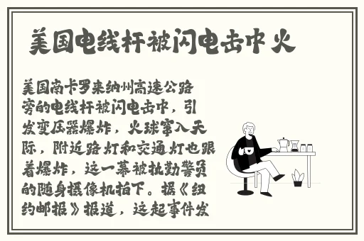公交车缓慢而有力的C
